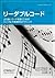 Readable code - simple to write better code and practical tips (Theory in practice)