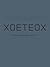 XoeteoX