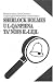 Sherlock Holmes u l-Qanpien...