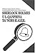 Sherlock Holmes u l-Qanpiena ta' Nofs il-Lejl by David                James