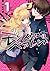 モンスターとペアレント 1 [Monster to Parent 1] (Monster & Parent, #1)