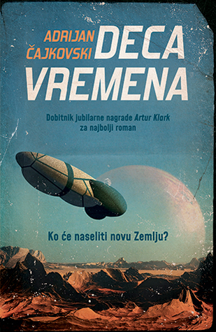 Deca vremena (Children of Time #1)