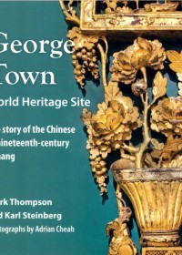 Georgetown World Heritage Site