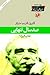 صد سال تنهایی