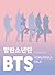 BTS. Koreańska fala