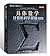 图灵计算机科学丛书·具体数学：计算机科学基础（第2版）