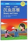 Chinese Breeze Graded Reader Series Level 4 (1100-Word Level): Beauty and Grace (English and Chinese Edition)