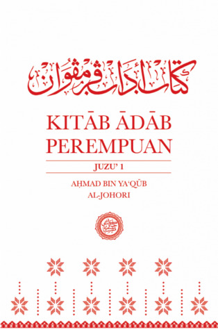 Kitab Adab Perempuan: Juzu' yang Pertama