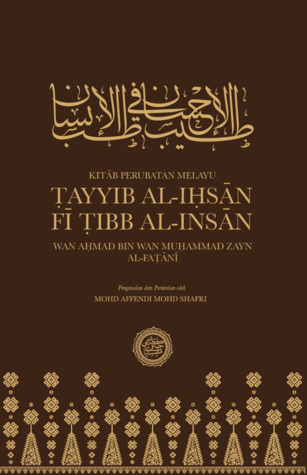 Tayyib al-Ihsan fi Tibb al-Insan, Edisi ke-2