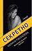 Секретно