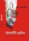 Trending Books