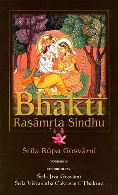 Bhakti Rasāmṛta Sindhu: Volume Two (Bhakti Shastri Package Book 4)