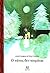 Ο νάνος δεν κοιμάται by Astrid Lindgren Ο νάνος δεν κοιμάται by Astrid Lindgren