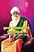 Naan Nammalvar Pesugiraen by G. Nammalvar