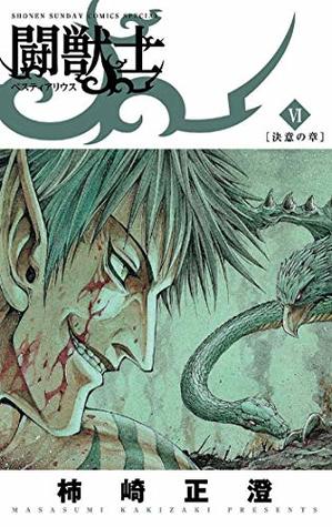 Bestiarius T06 (Bestiarius, #6)