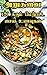 Tamil vegetarian recipes cook book : cook books indian : tamil cook book : tamil cooking (Tamil Edition)