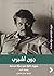 صورة ذاتية في مرآة محدبة