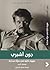 صورة ذاتية في مرآة محدبة