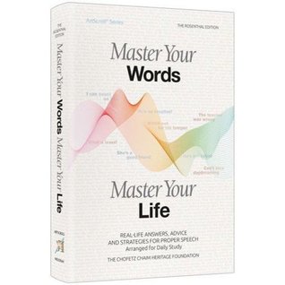 Master Your Words, Master Your Life (Hardcover)