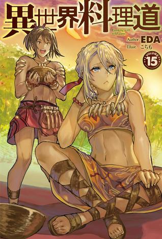 異世界料理道 15 Isekai Ryouridou 15 By Eda