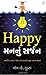 Happy (Happy Mananun Sarjan)