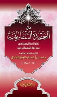 Book 1