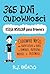 365 dni cudowności by R.J. Palacio