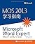 MOS 2010 Study Guide For Mi...