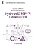 Python数据科学:技术详解与商业实践 (Chinese Edition)