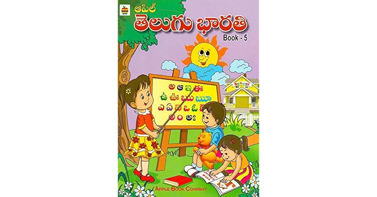 Apple Telugu Bharathi Book 5 by Mallishwari