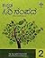 KANNADA SIRI SAMPADA CLASS - 2 (KANNADA) PB....S.L.Srinivasam... by S.L.Srinivasamurthy