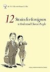 12 Stories for Foreigners to Understand Chinese People(China and the World) (English Edition)【China Intercontinental Press - 五洲传播出版社】 12 Stories for Foreigners to Understand Chinese People(China and the World) (English Edition)【China Intercontinental Press - 五洲传播出版社】