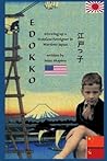 Edokko: Growing Up a Stateless Foreigner in Wartime Japan Edokko: Growing Up a Stateless Foreigner in Wartime Japan