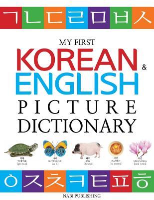 My First Korean Picture Vocaburary Book