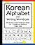 Korean Alphabet with Writing Workbook by Dahye Go