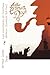Las Aventuras de Sherlock Holmes (Spanish Edition)