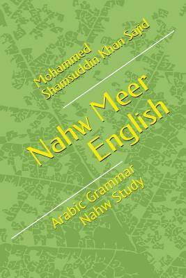 Nahw Meer English: Arabic Grammar Nahw Study