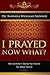 I Prayed, Now What? by Barbara Williams-Skinner