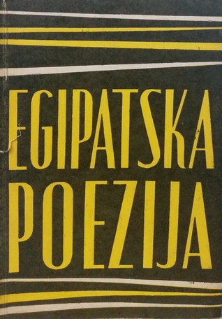 Egipatska poezija