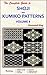 The Complete Guide to Shoji and Kumiko Patterns Volume 4 by Desmond King