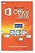 Microsoft Office 2016 untuk Pemula by Hagi Noviandri