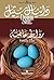 ‫روابط عائلية‬