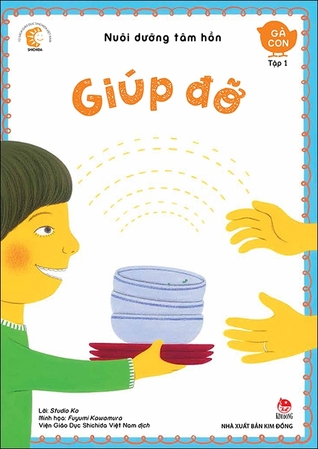 Gà Con Tập 1 - Giúp Đỡ (Paperback)