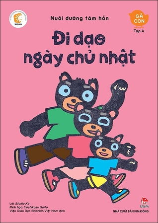 Gà Con Tập 4 - Đi Dạo Ngày Chủ Nhất (Paperback)