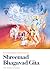 Shreemad Bhagavad Gita: The Song of Love