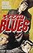Bastard BLUES 34 (Jump Comics) (1995) ISBN: 4088717449 [Japanese Import]