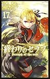 終わりのセラフ 17 [Owari...