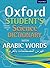 Oxford Student's Science Dictionary with Arabic Words by Chris Prescott