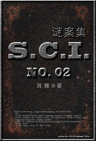 SCI Special Crime Investigation (Season 2) (谜案集（第二部）)