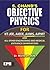 S. Chand's Objective Physics